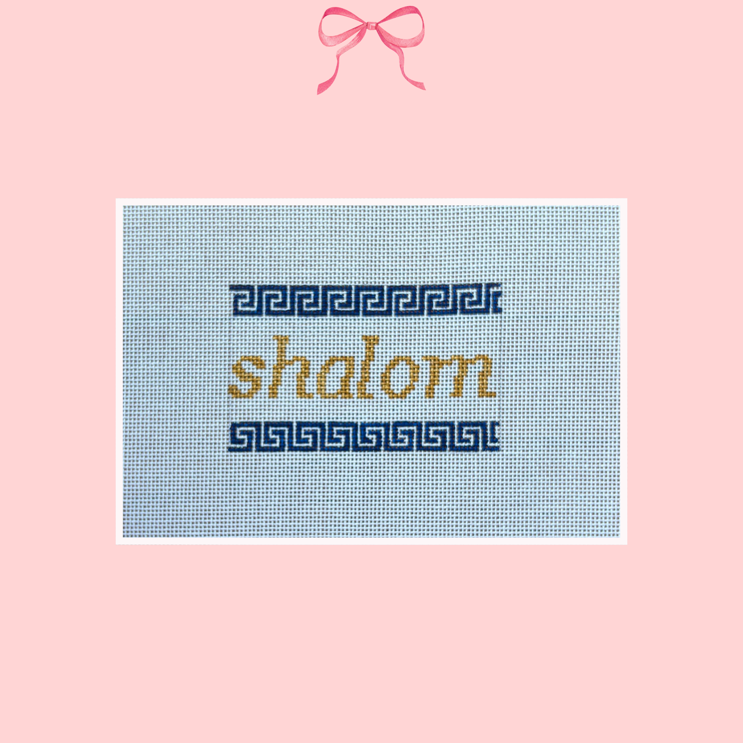 Shalom on 18 Mesh (Perfectly Imperfect)