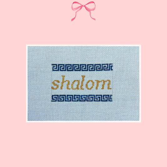 Shalom on 18 Mesh (Perfectly Imperfect)