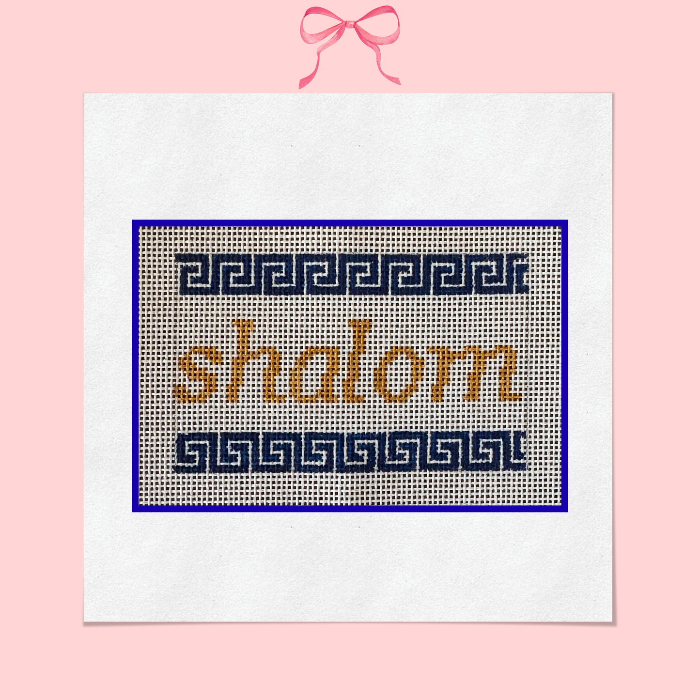 Shalom on 18 Mesh