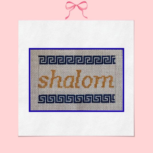 Shalom on 18 Mesh