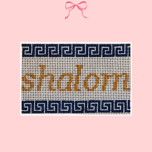 Shalom on 18 Mesh